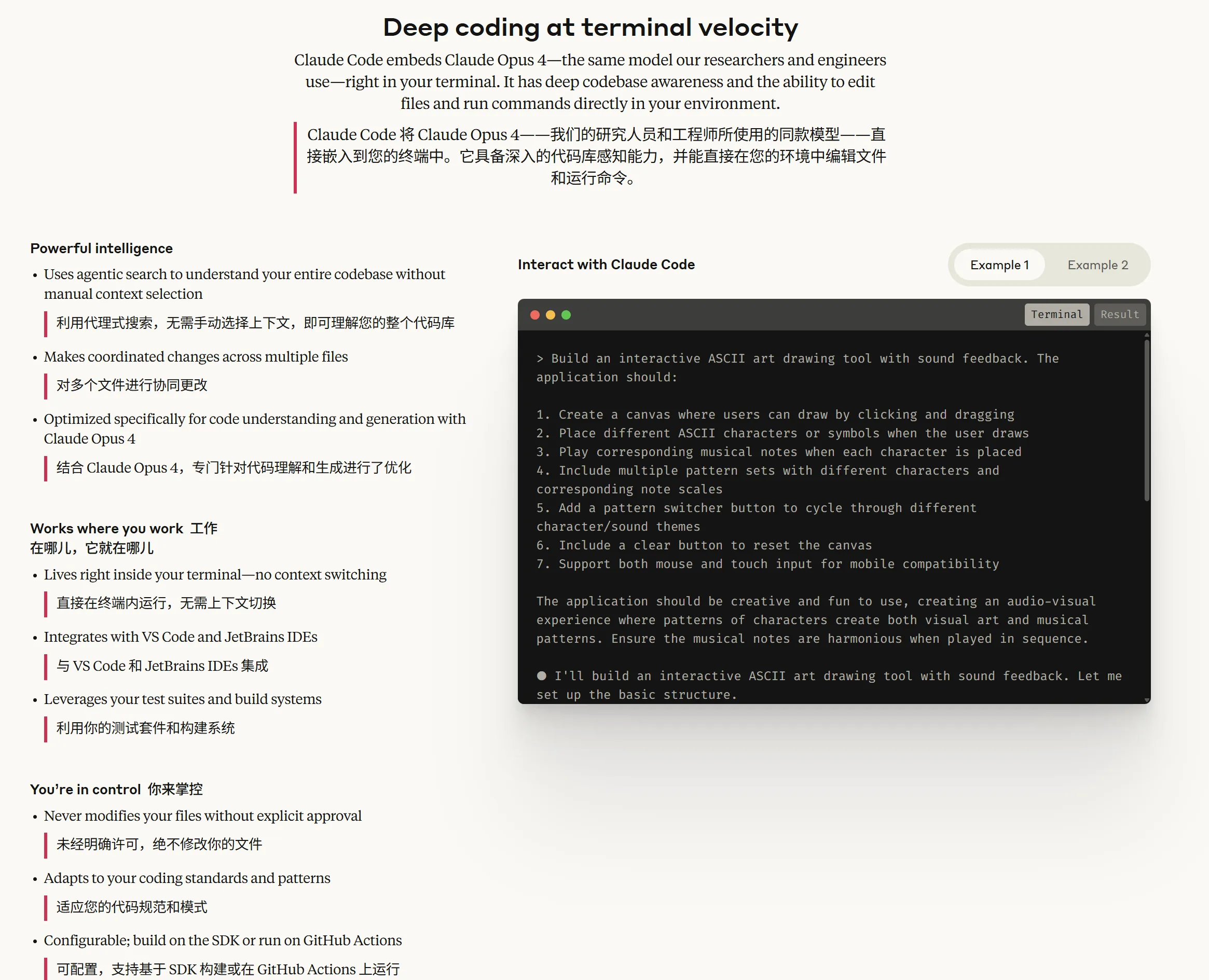 Claude Code 终端工作流示例
