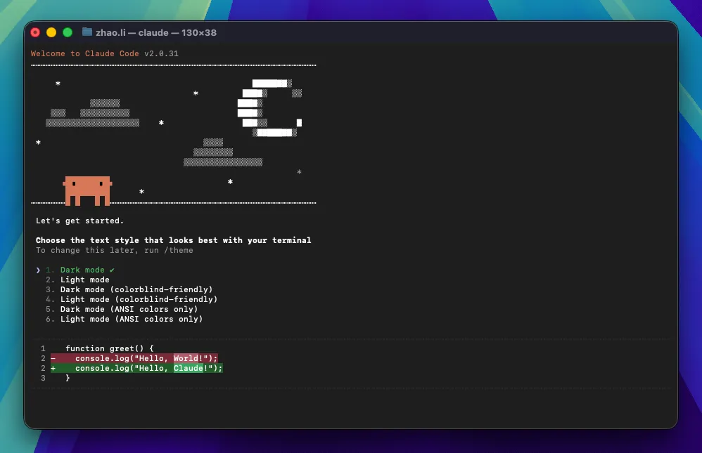 macOS 确认项目目录