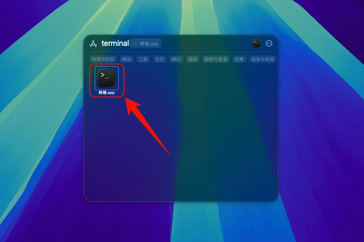 macOS 运行 Claude Code 安装命令