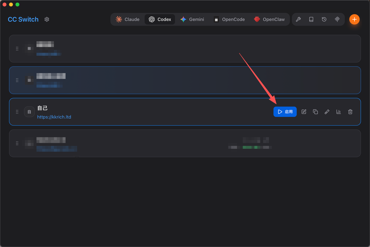 CC Switch 的 Codex 页签中,Provider 已显示使用中