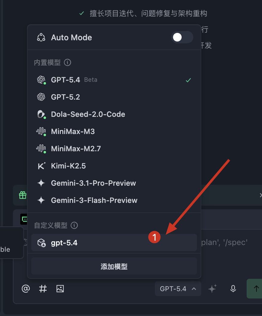选择模型